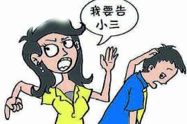 枣庄婚外情调查取证：涉外离婚案件中需提交的材料